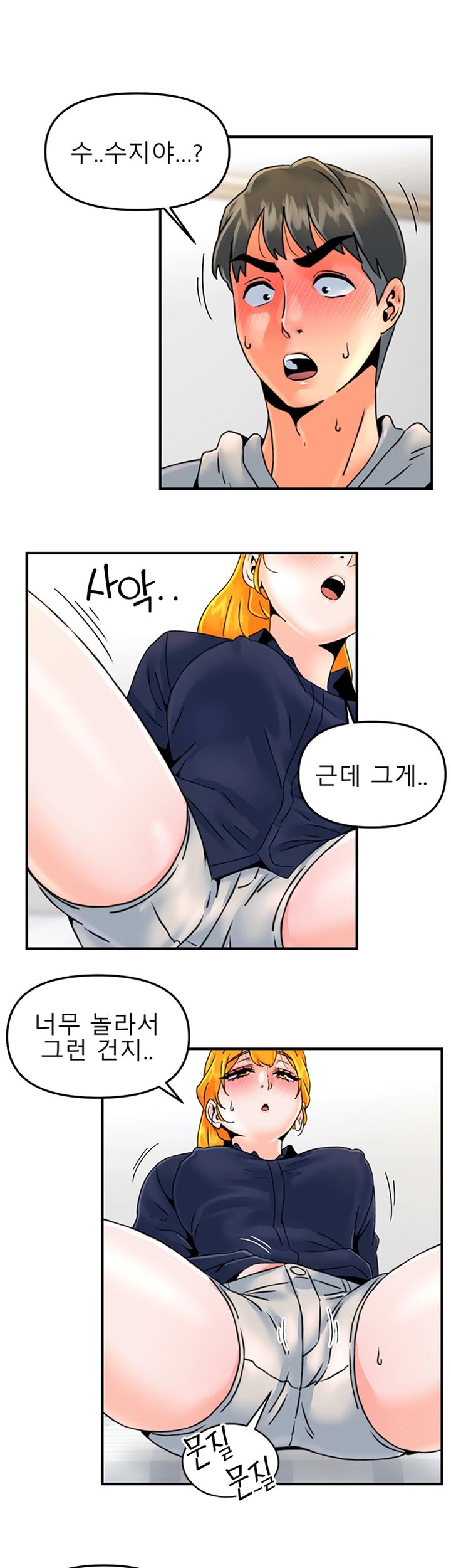 Beauty Salon Sisters Raw Chapter 24 Page 22