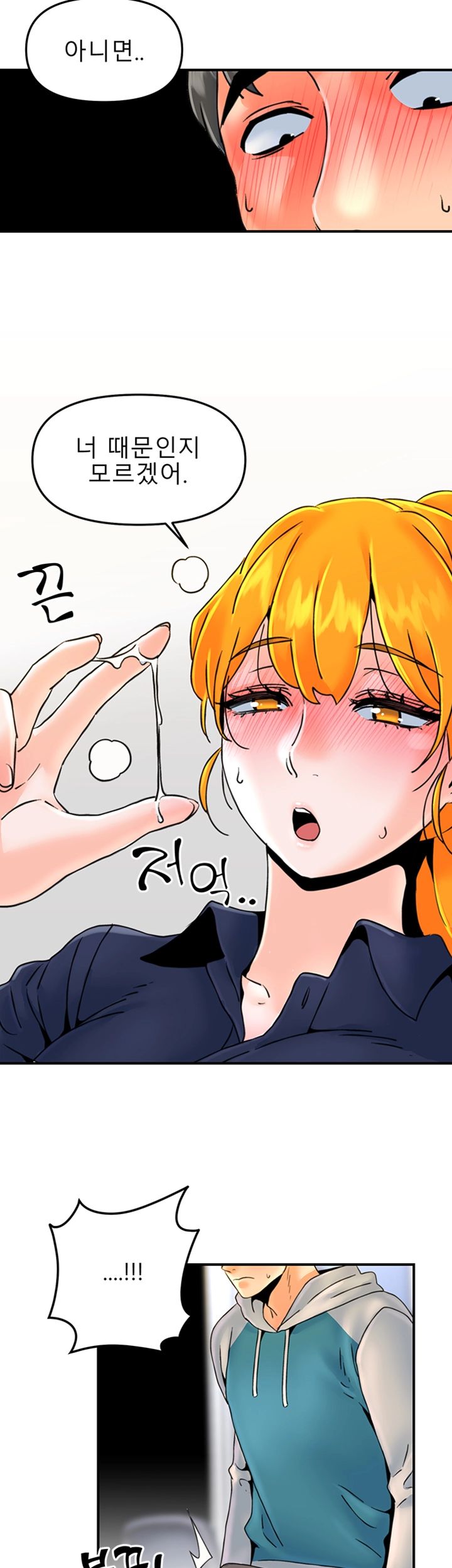 Beauty Salon Sisters Raw Chapter 24 Page 23