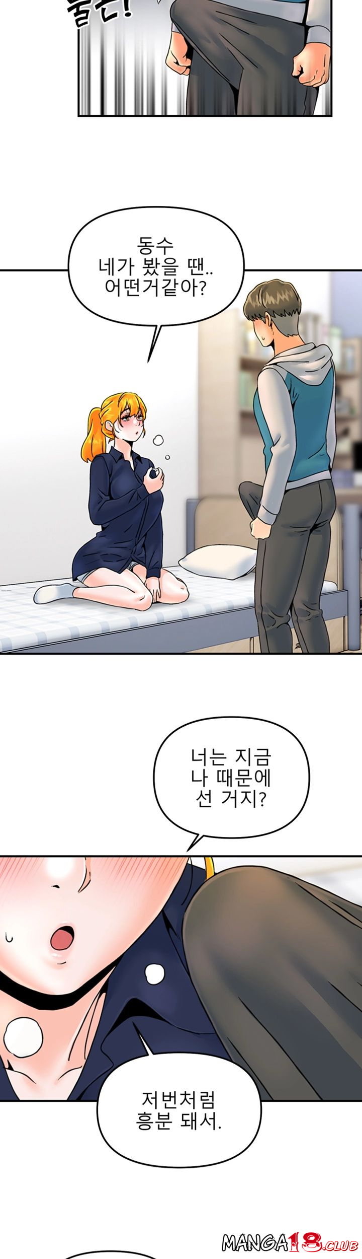 Beauty Salon Sisters Raw Chapter 24 Page 24