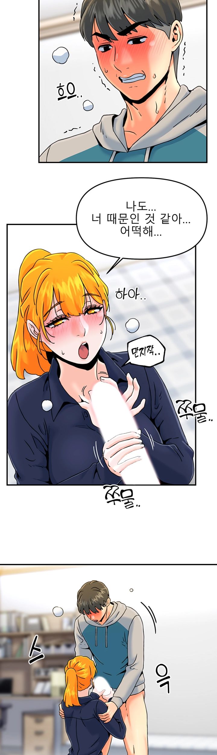 Beauty Salon Sisters Raw Chapter 24 Page 28