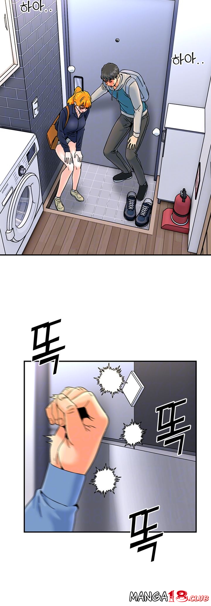 Beauty Salon Sisters Raw Chapter 24 Page 6