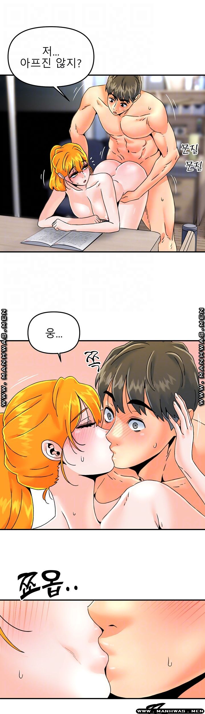 Beauty Salon Sisters Raw Chapter 25 Page 12