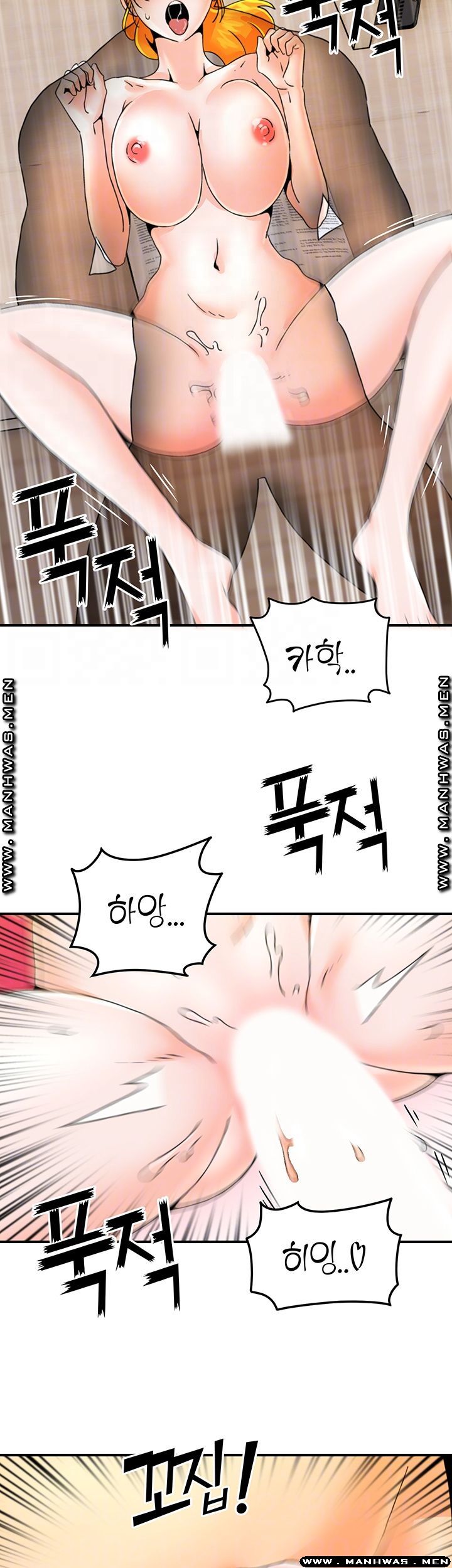 Beauty Salon Sisters Raw Chapter 25 Page 14