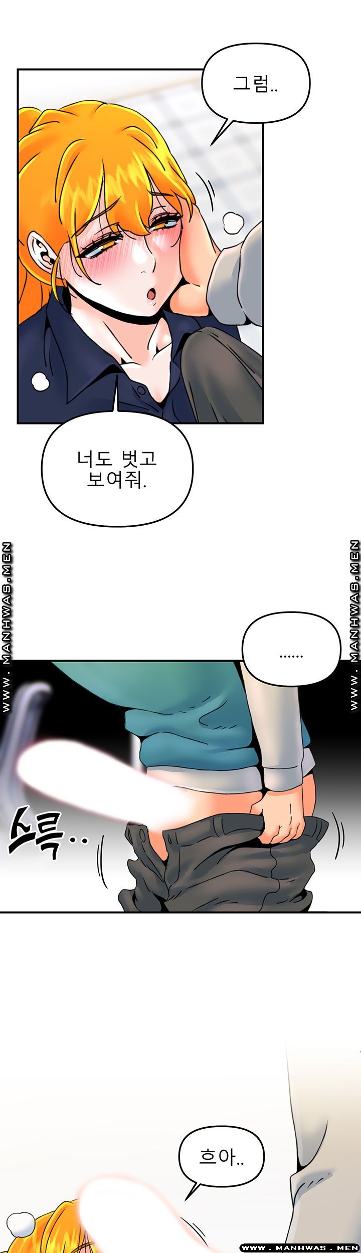 Beauty Salon Sisters Raw Chapter 25 Page 2