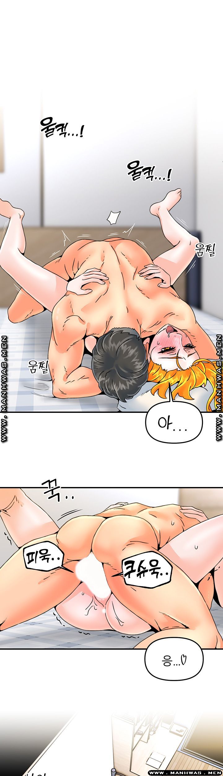 Beauty Salon Sisters Raw Chapter 25 Page 24