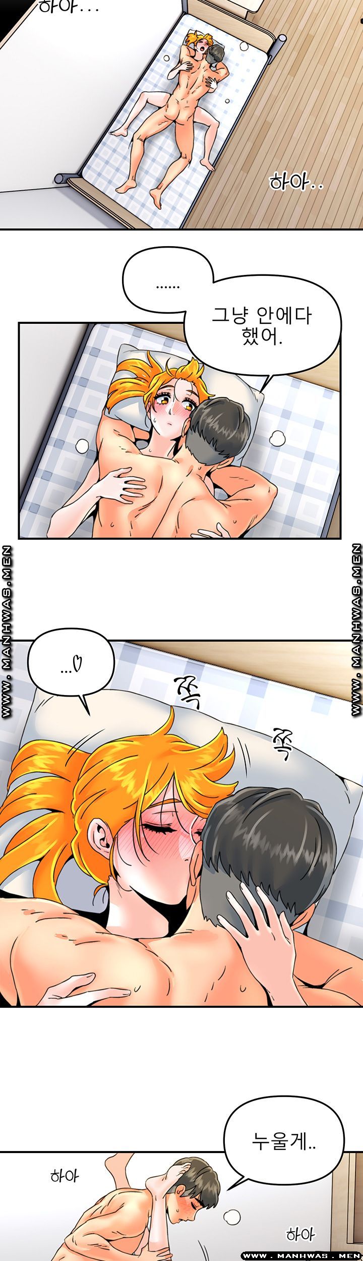 Beauty Salon Sisters Raw Chapter 25 Page 25