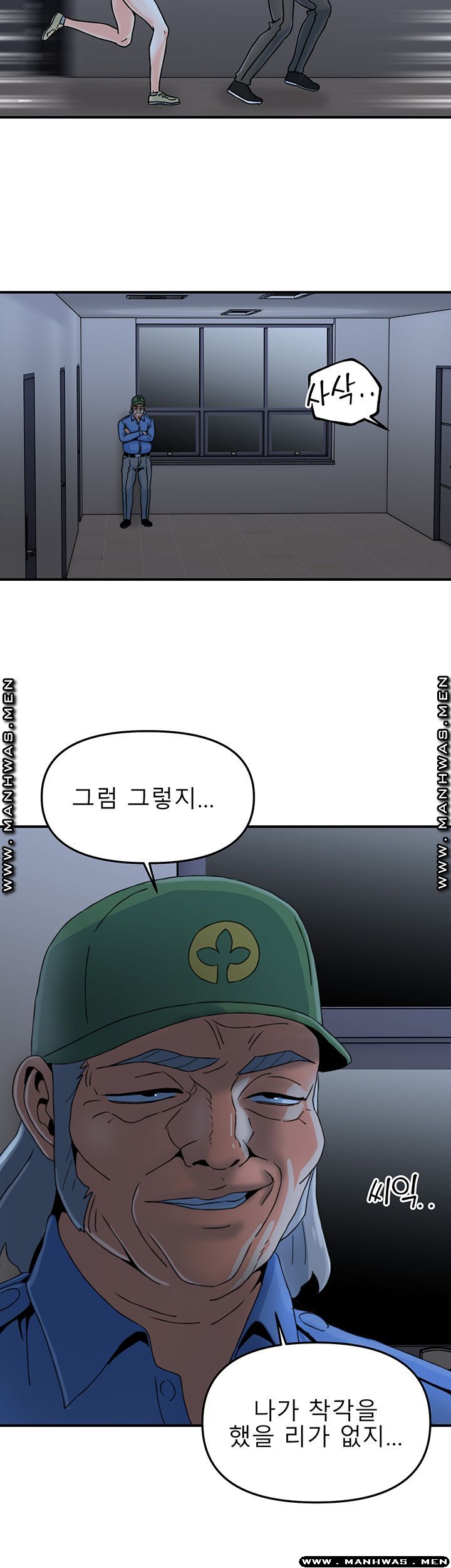 Beauty Salon Sisters Raw Chapter 25 Page 35