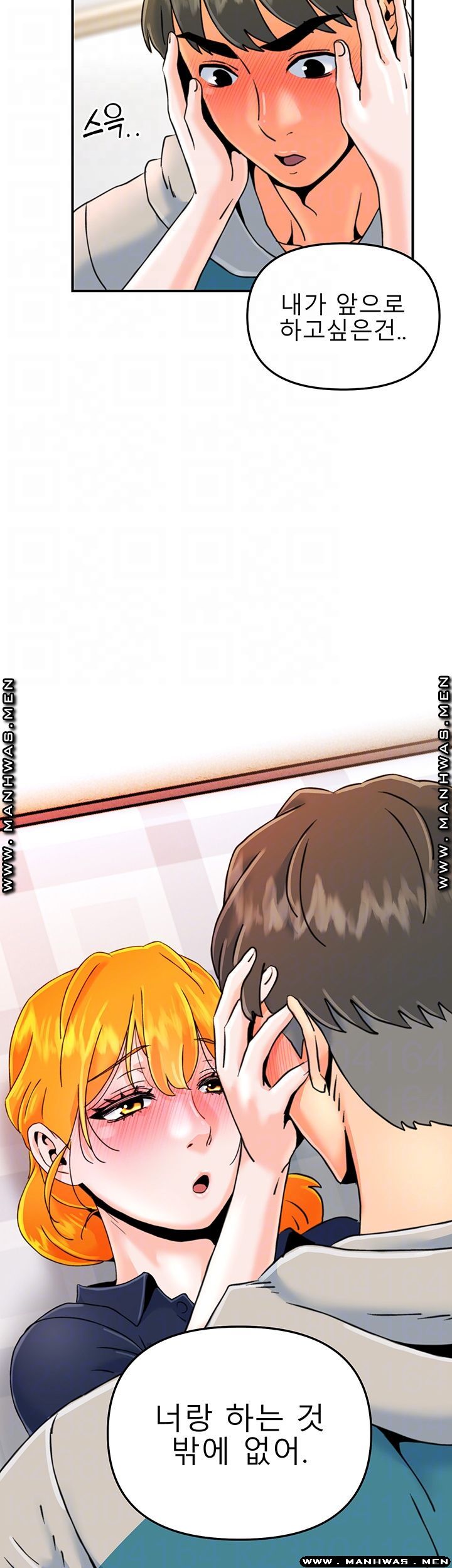 Beauty Salon Sisters Raw Chapter 25 Page 6