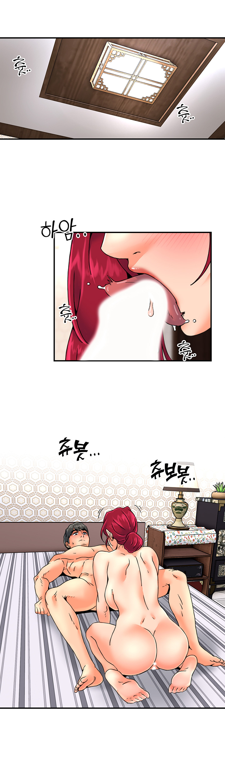 Beauty Salon Sisters Raw Chapter 26 Page 10