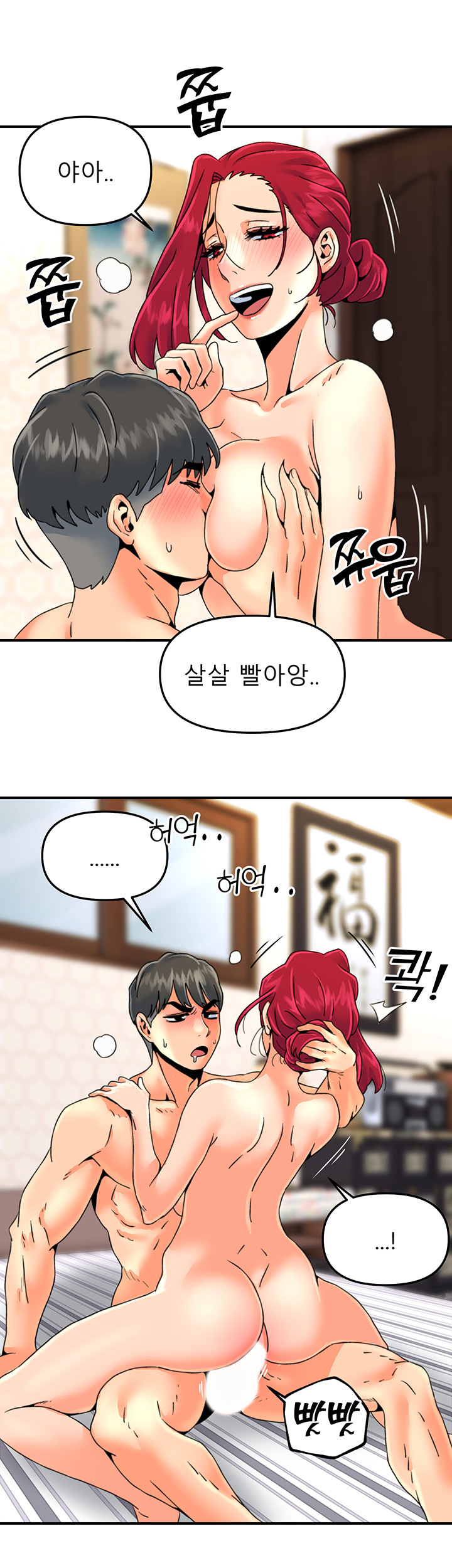 Beauty Salon Sisters Raw Chapter 26 Page 18