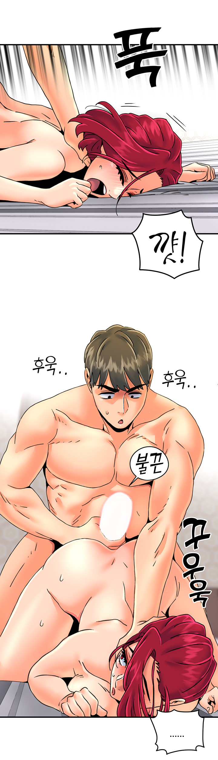 Beauty Salon Sisters Raw Chapter 26 Page 19