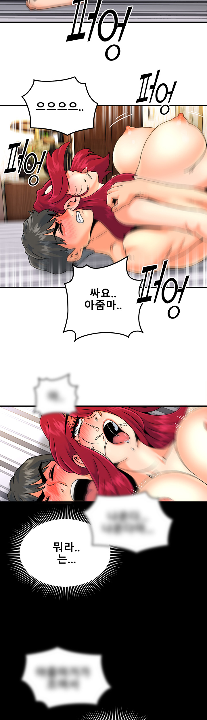 Beauty Salon Sisters Raw Chapter 26 Page 25