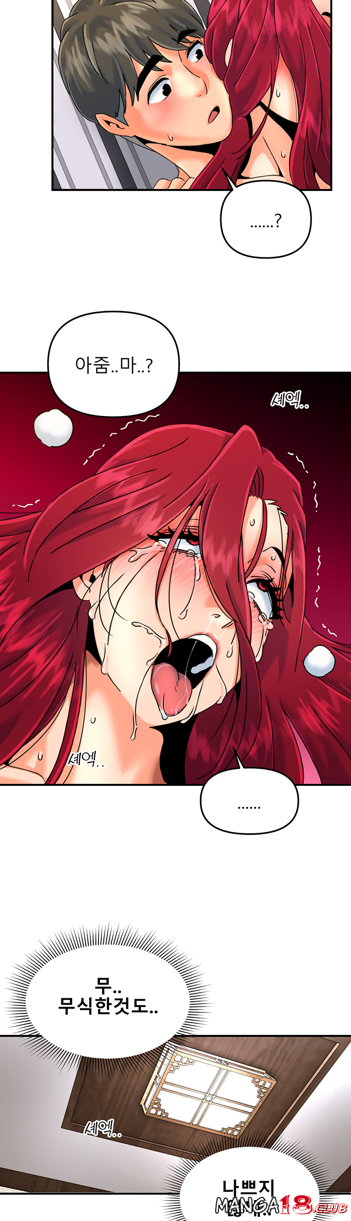 Beauty Salon Sisters Raw Chapter 26 Page 29