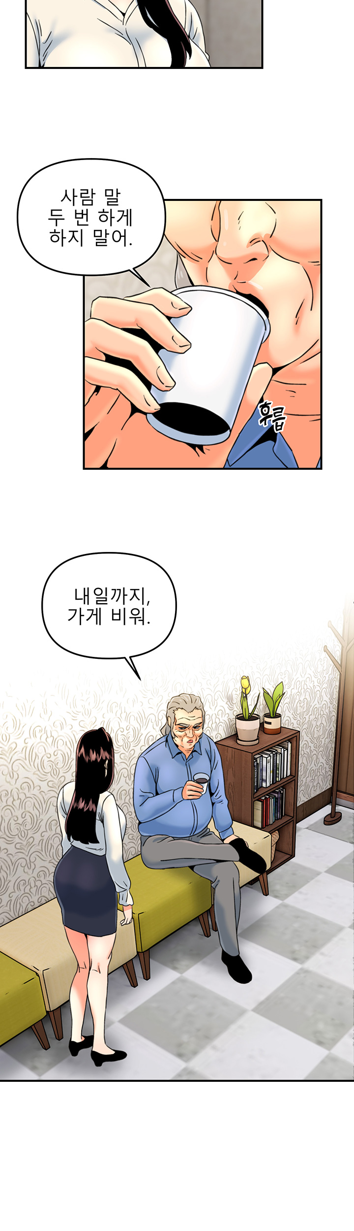 Beauty Salon Sisters Raw Chapter 26 Page 31