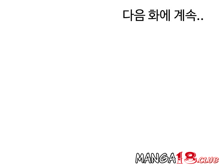 Beauty Salon Sisters Raw Chapter 26 Page 32