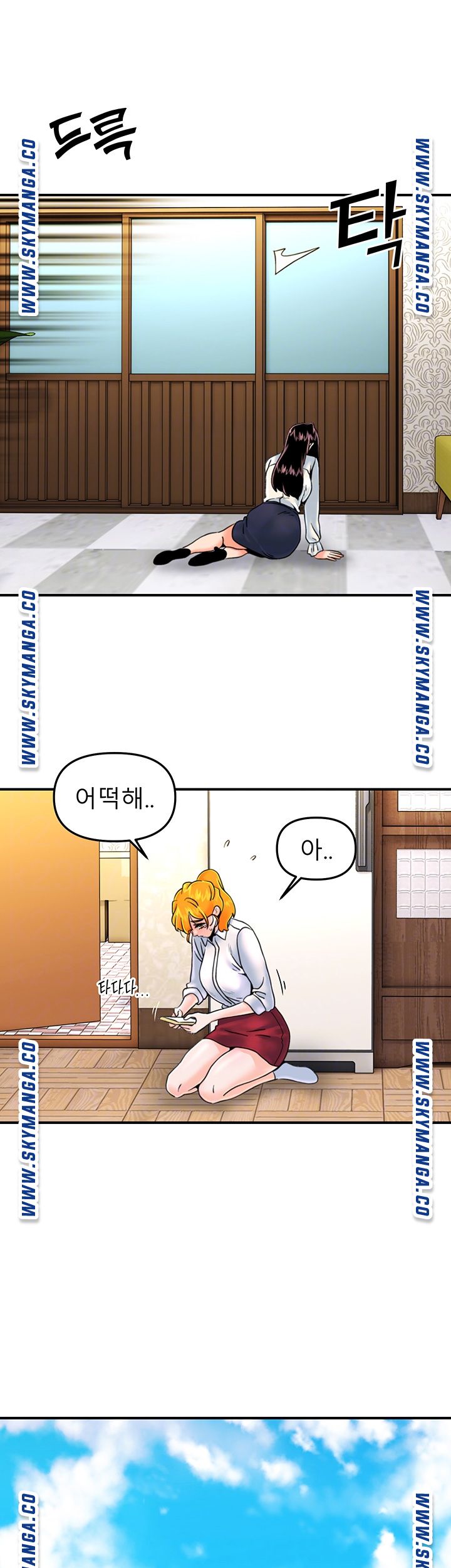 Beauty Salon Sisters Raw Chapter 27 Page 12