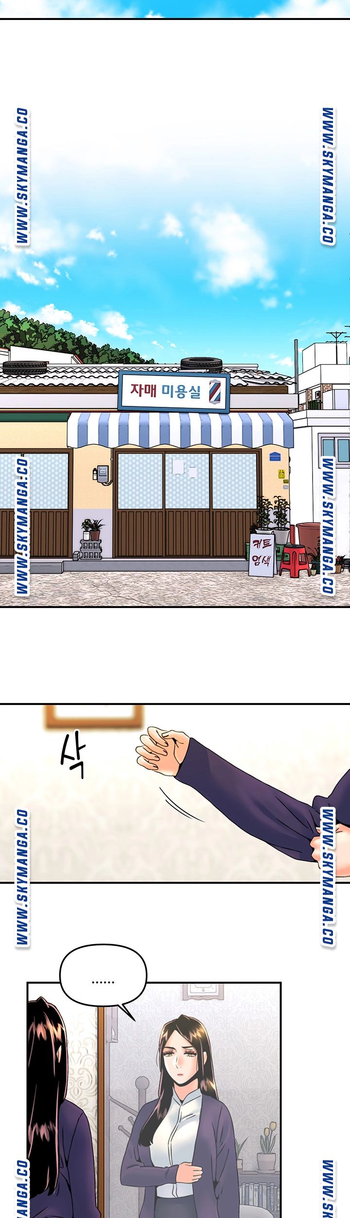 Beauty Salon Sisters Raw Chapter 27 Page 13