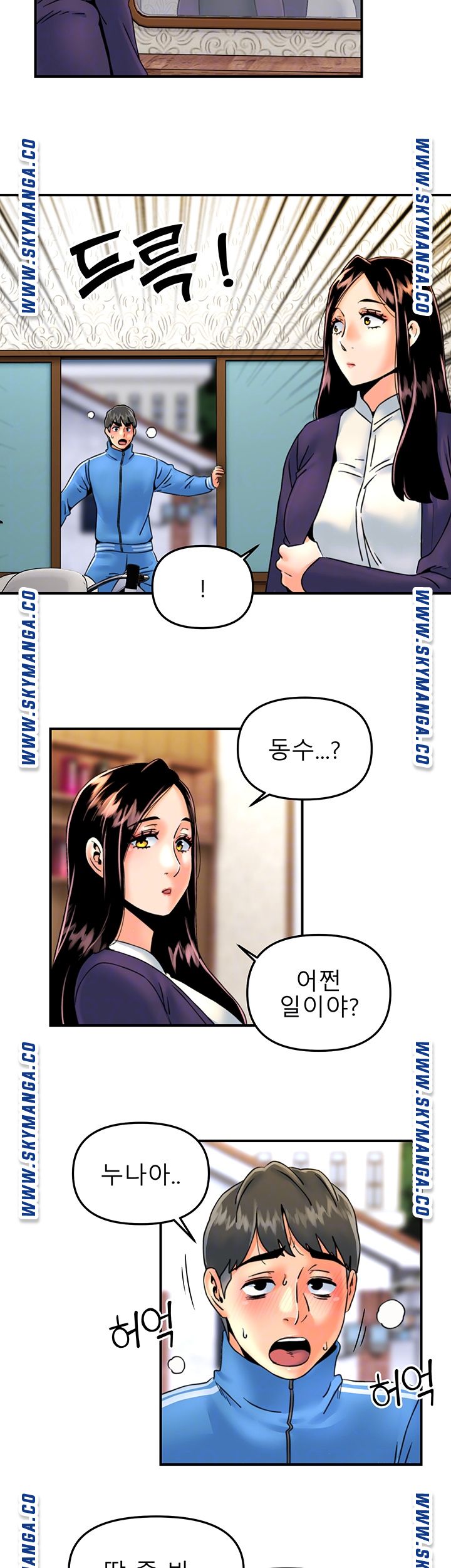 Beauty Salon Sisters Raw Chapter 27 Page 14