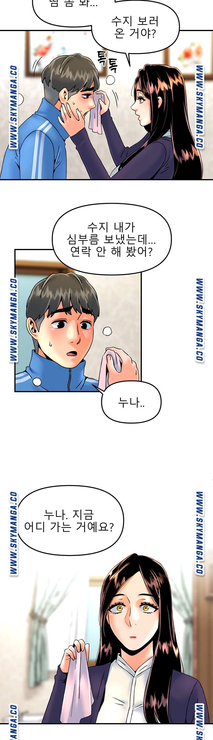 Beauty Salon Sisters Raw Chapter 27 Page 15
