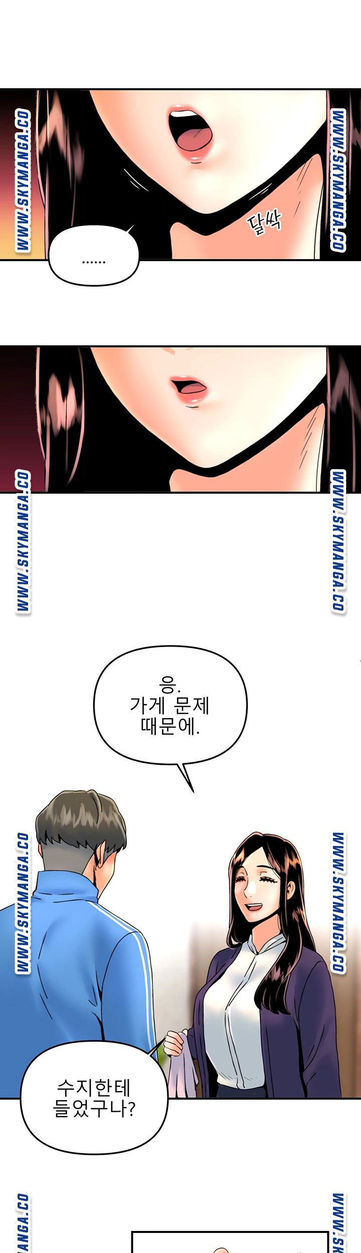 Beauty Salon Sisters Raw Chapter 27 Page 16