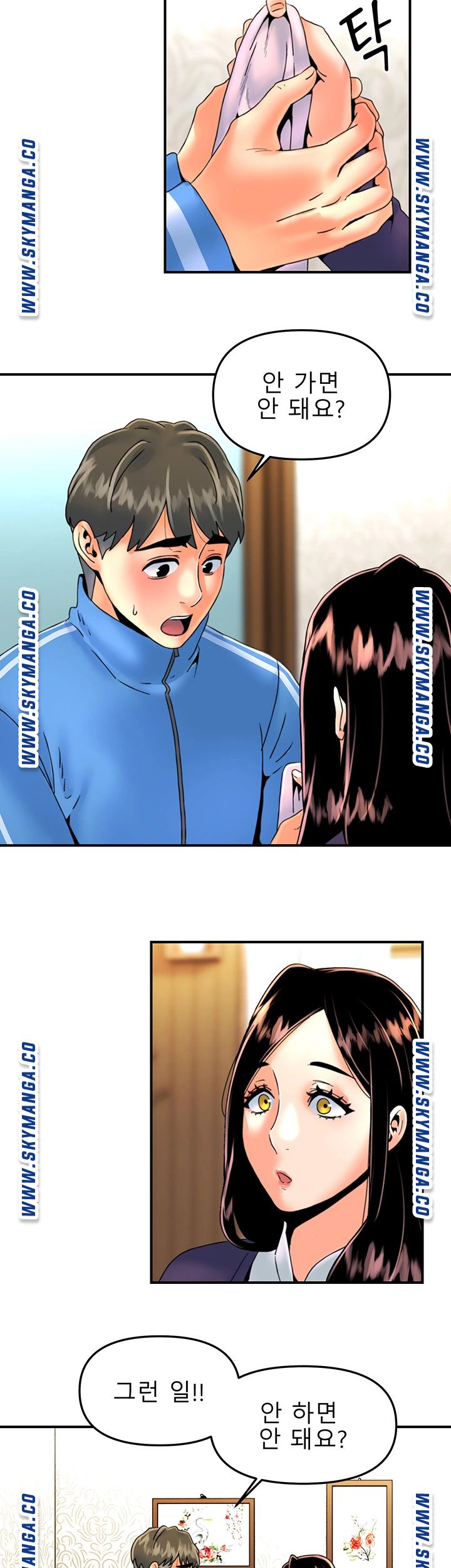 Beauty Salon Sisters Raw Chapter 27 Page 17