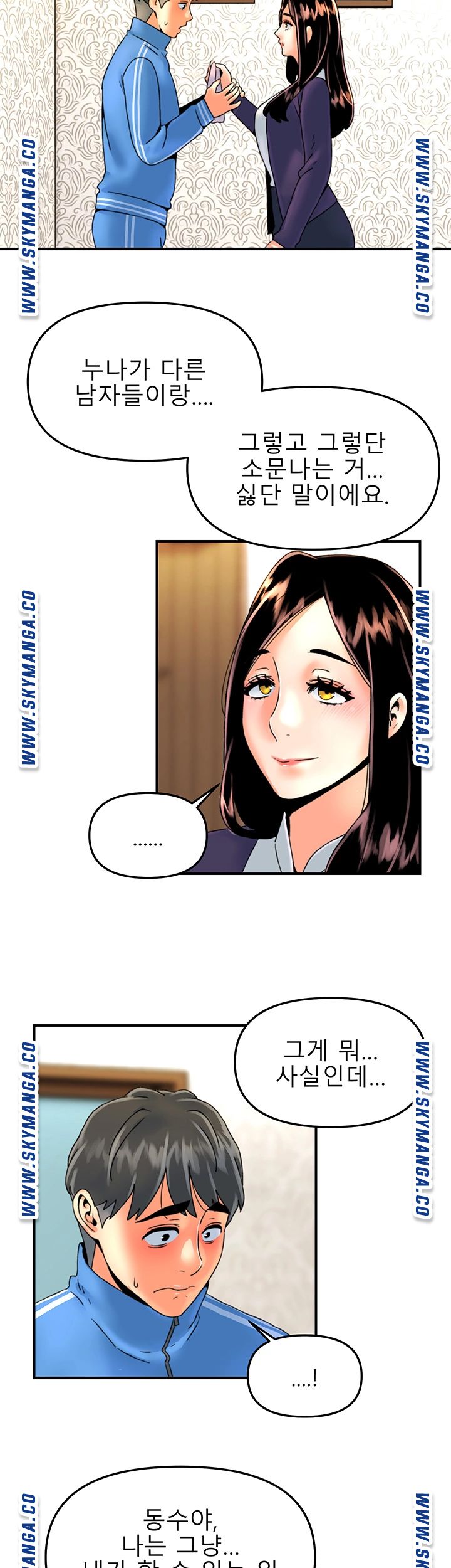 Beauty Salon Sisters Raw Chapter 27 Page 18