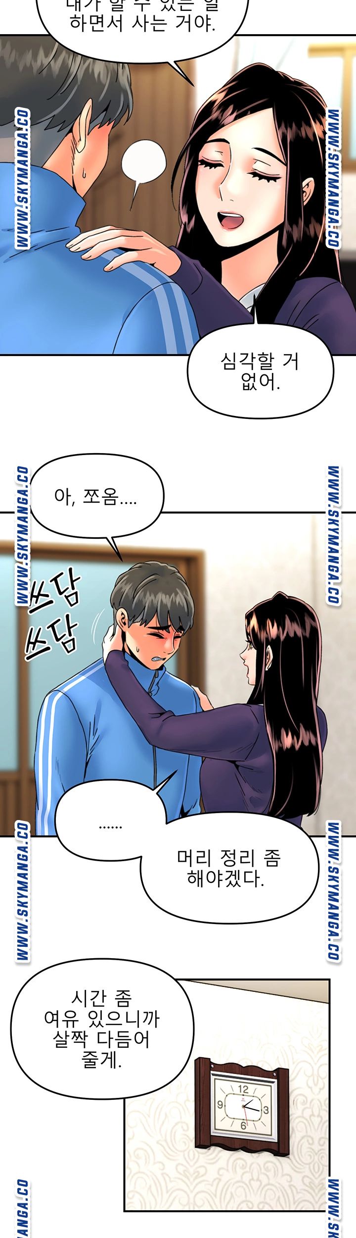 Beauty Salon Sisters Raw Chapter 27 Page 19