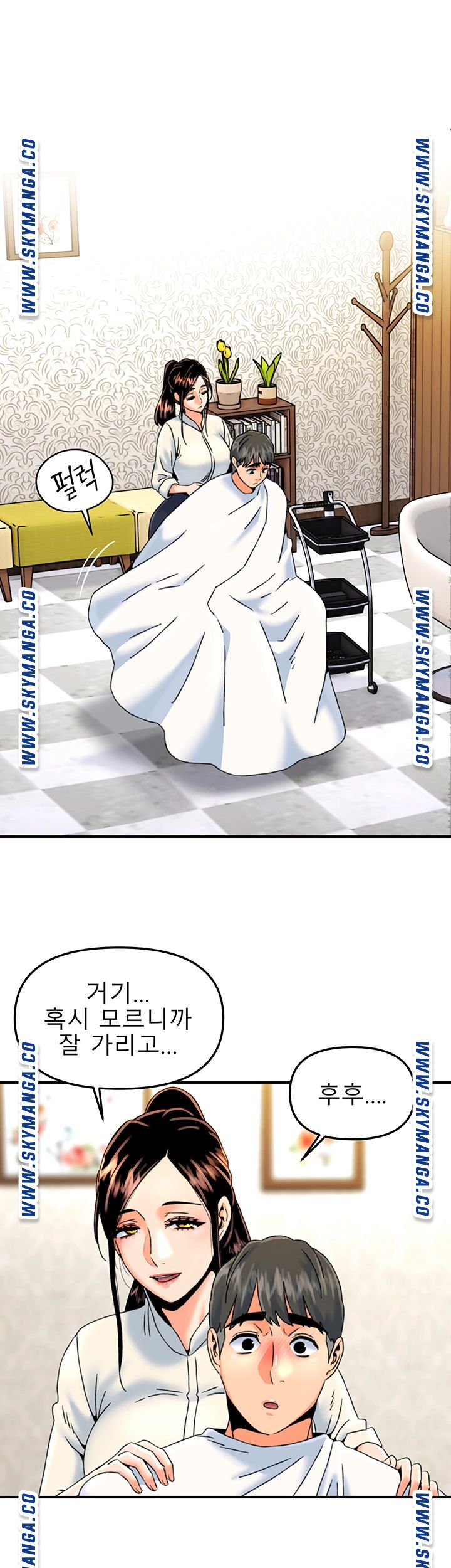 Beauty Salon Sisters Raw Chapter 27 Page 20