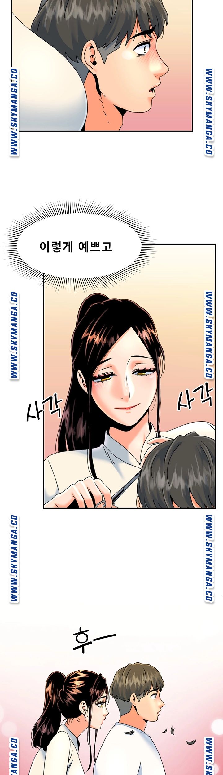 Beauty Salon Sisters Raw Chapter 27 Page 22