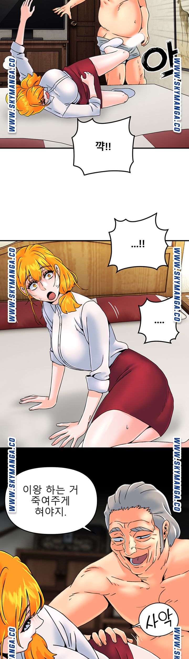 Beauty Salon Sisters Raw Chapter 28 Page 11
