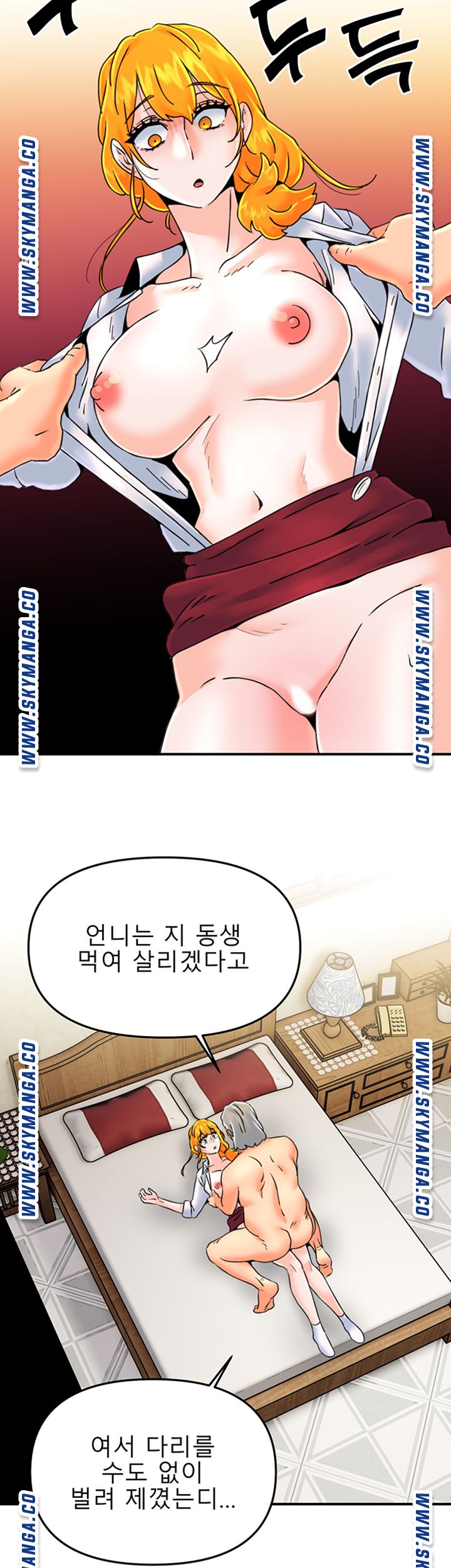 Beauty Salon Sisters Raw Chapter 28 Page 13