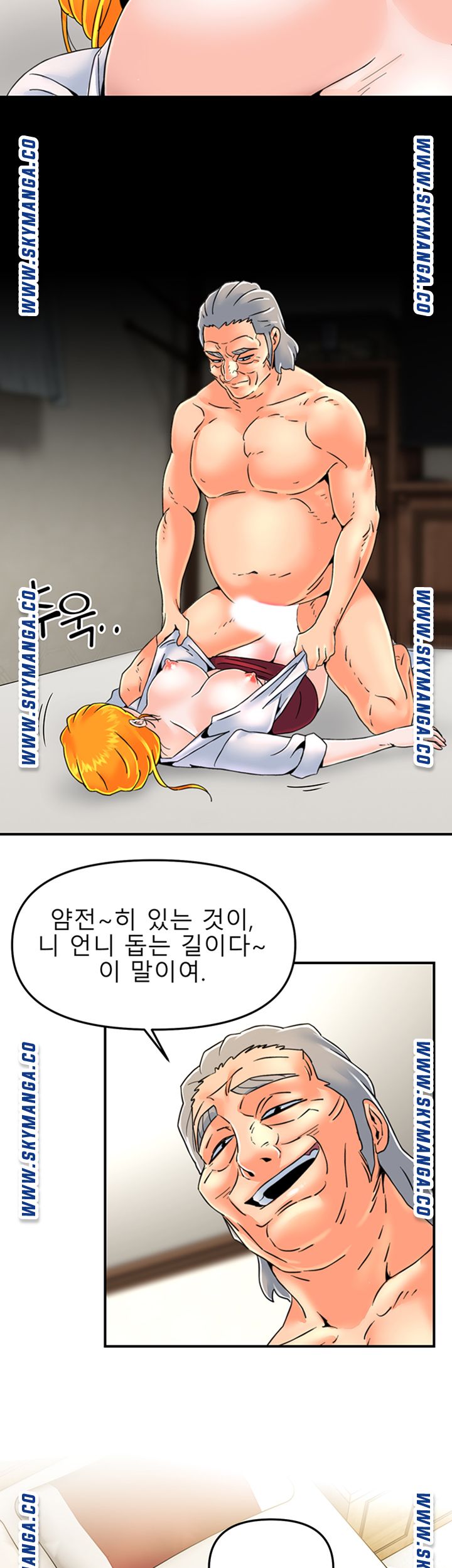 Beauty Salon Sisters Raw Chapter 28 Page 15