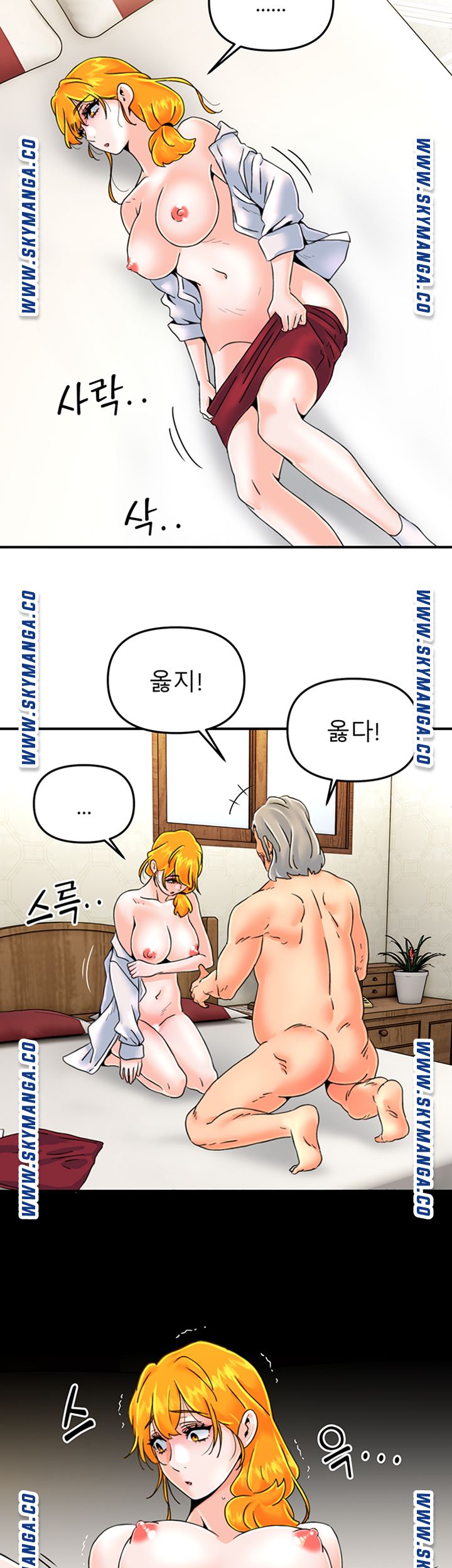 Beauty Salon Sisters Raw Chapter 28 Page 16