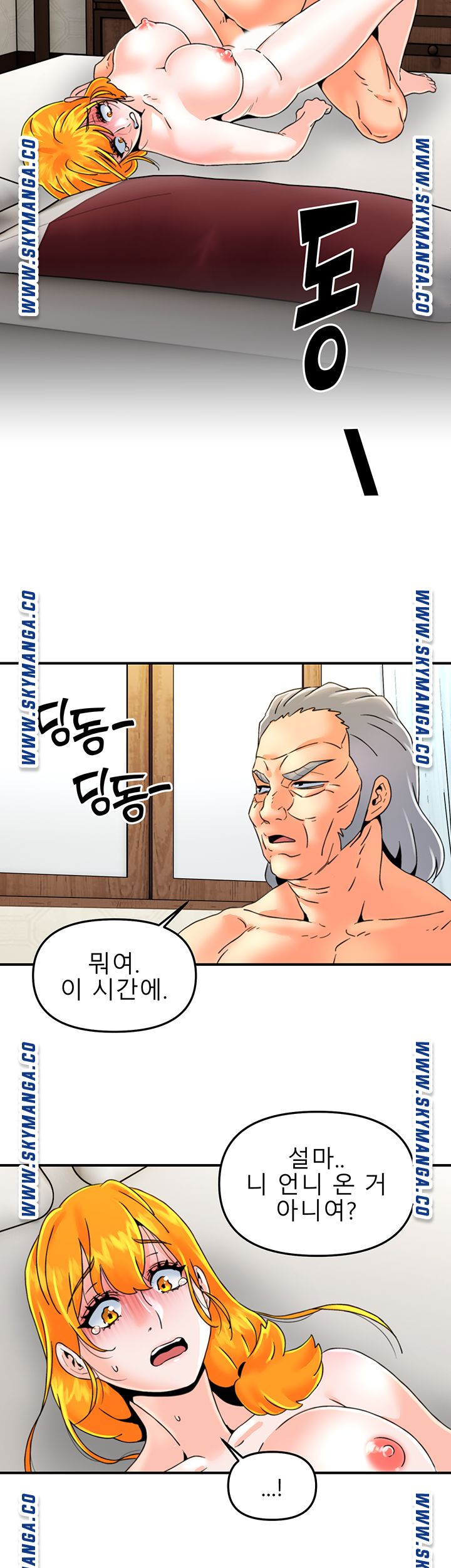 Beauty Salon Sisters Raw Chapter 28 Page 26