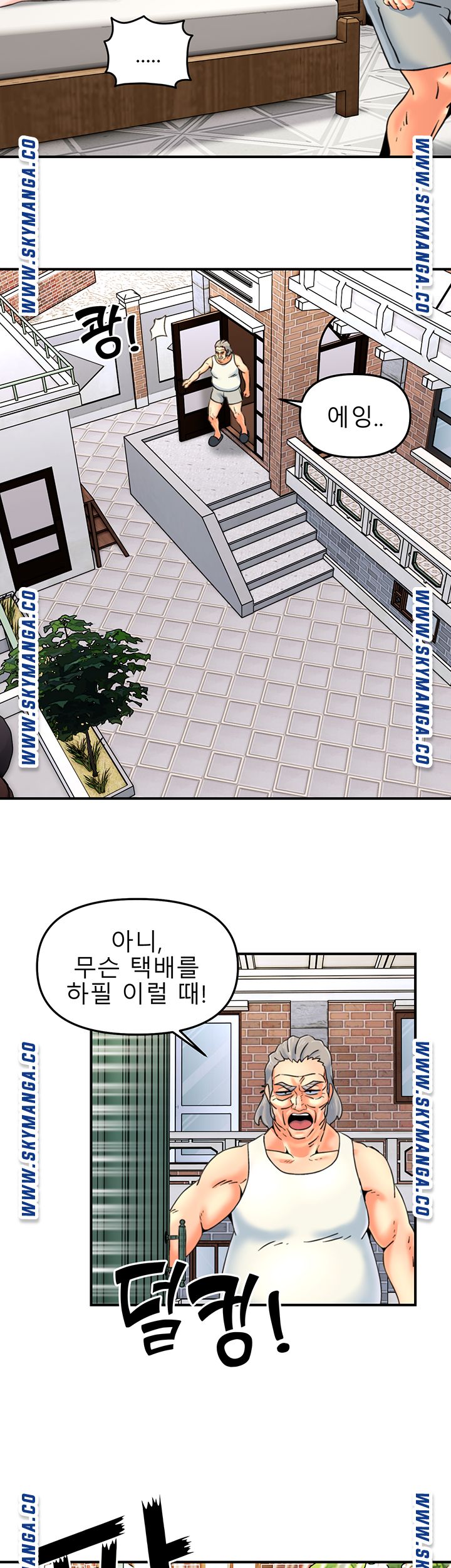 Beauty Salon Sisters Raw Chapter 28 Page 30
