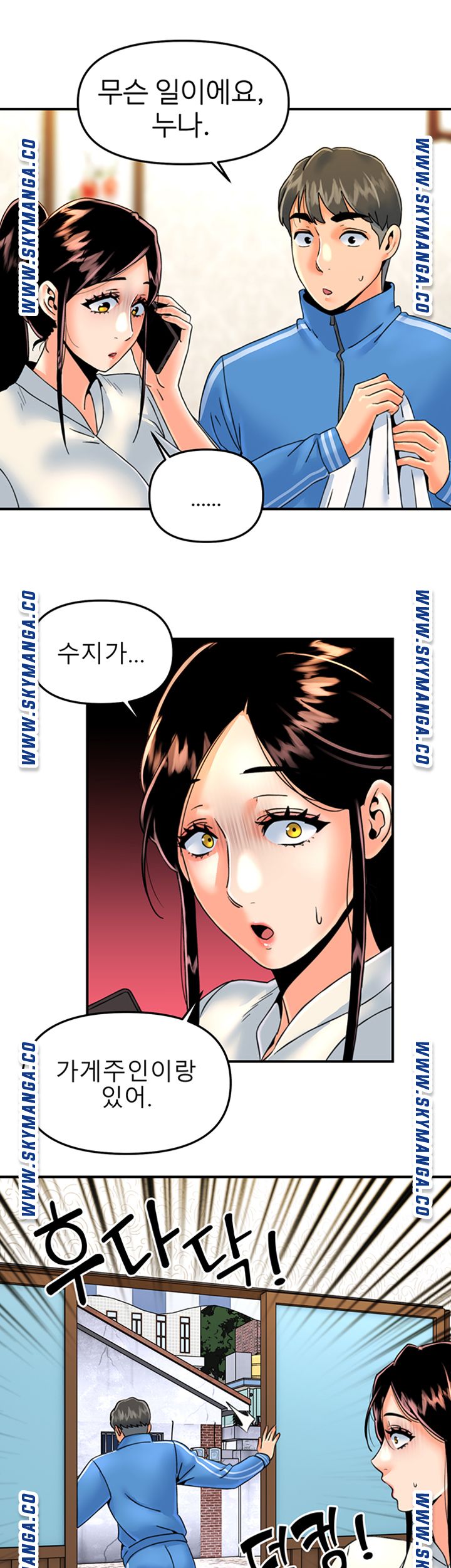 Beauty Salon Sisters Raw Chapter 28 Page 5