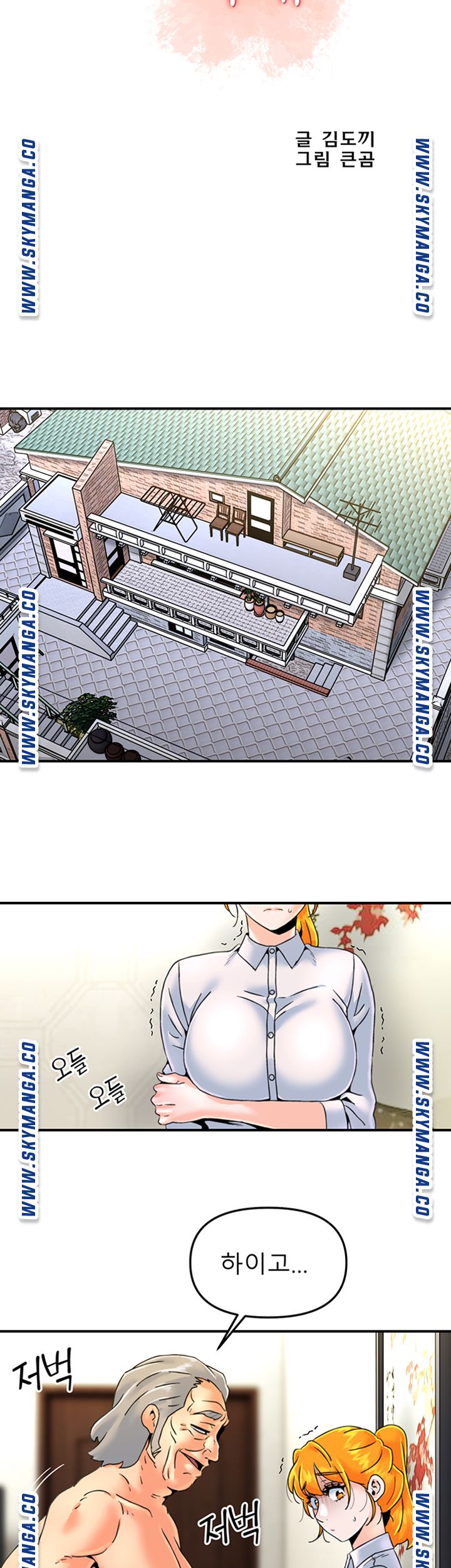 Beauty Salon Sisters Raw Chapter 28 Page 7