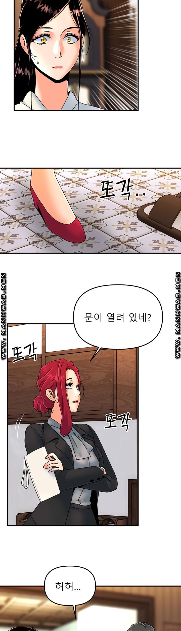 Beauty Salon Sisters Raw Chapter 29 Page 10