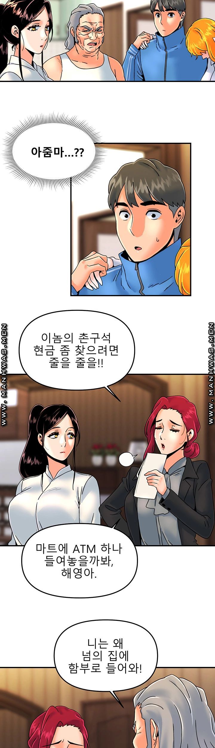 Beauty Salon Sisters Raw Chapter 29 Page 11