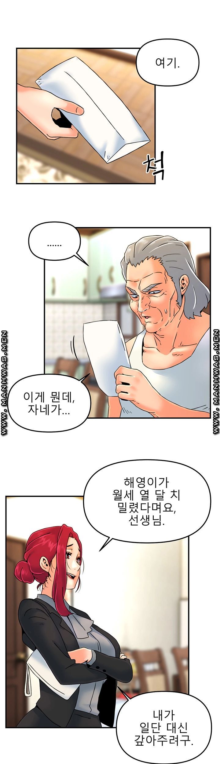 Beauty Salon Sisters Raw Chapter 29 Page 13