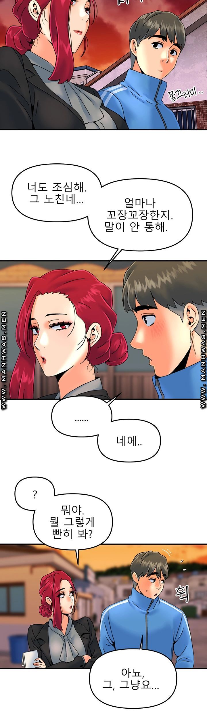 Beauty Salon Sisters Raw Chapter 29 Page 18