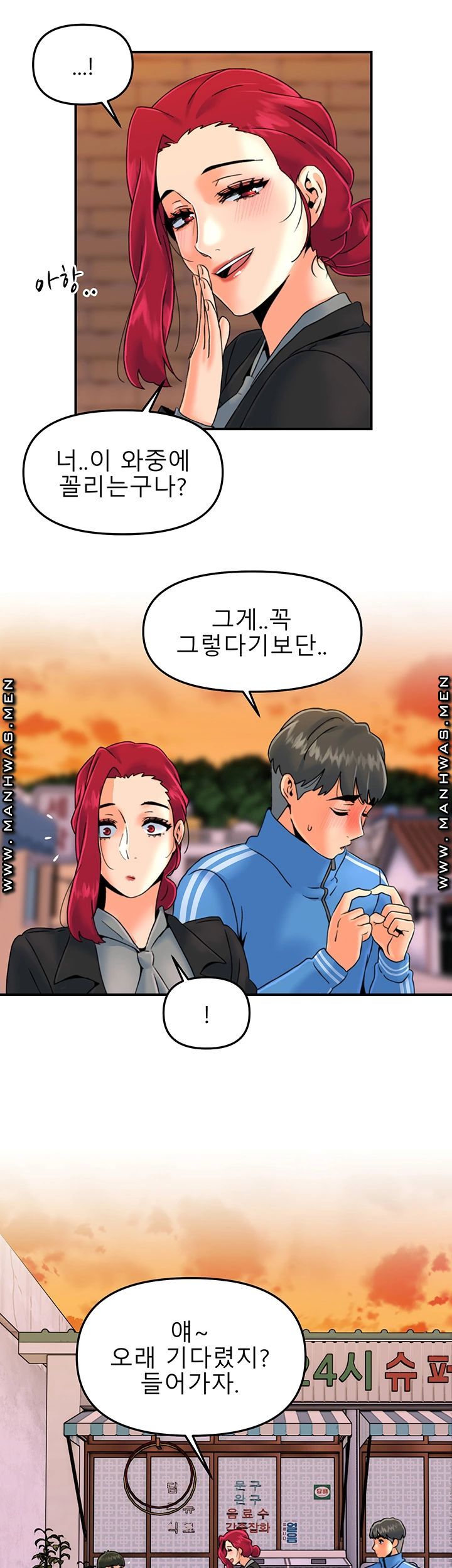 Beauty Salon Sisters Raw Chapter 29 Page 19