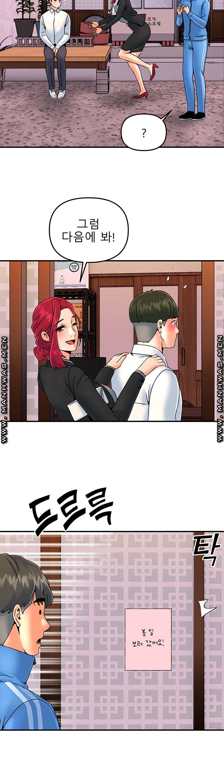 Beauty Salon Sisters Raw Chapter 29 Page 20