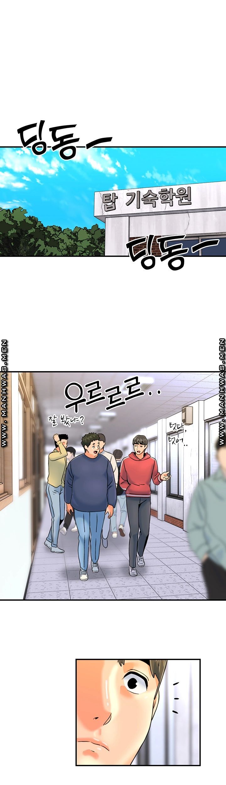 Beauty Salon Sisters Raw Chapter 29 Page 22