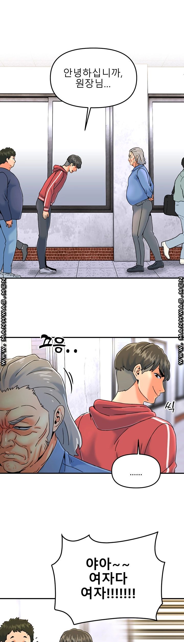 Beauty Salon Sisters Raw Chapter 29 Page 23