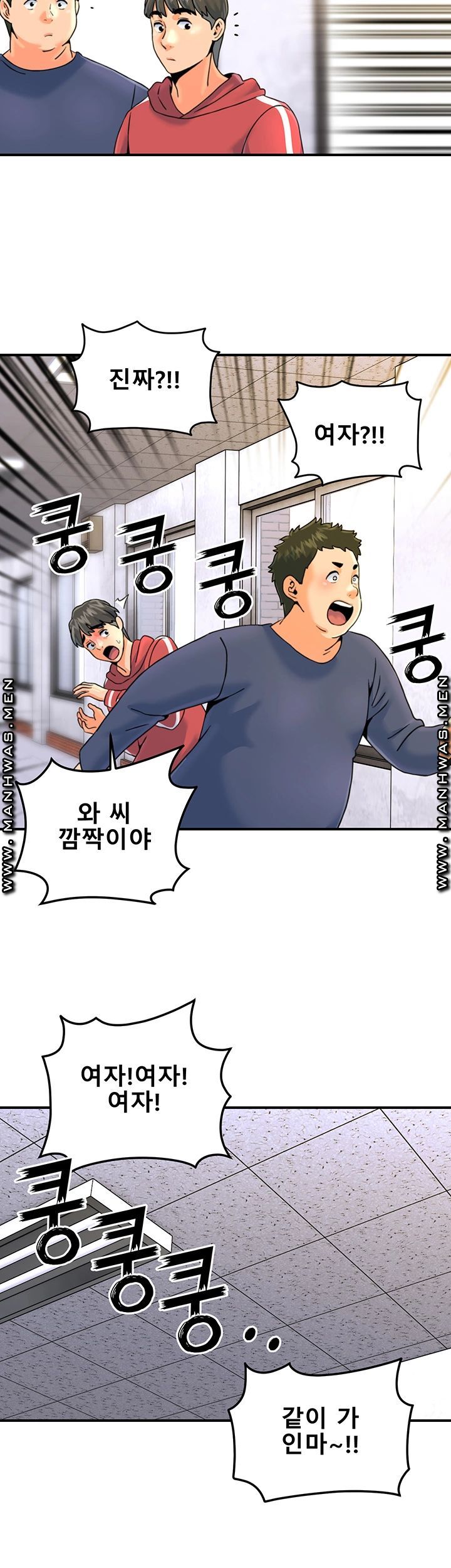 Beauty Salon Sisters Raw Chapter 29 Page 24