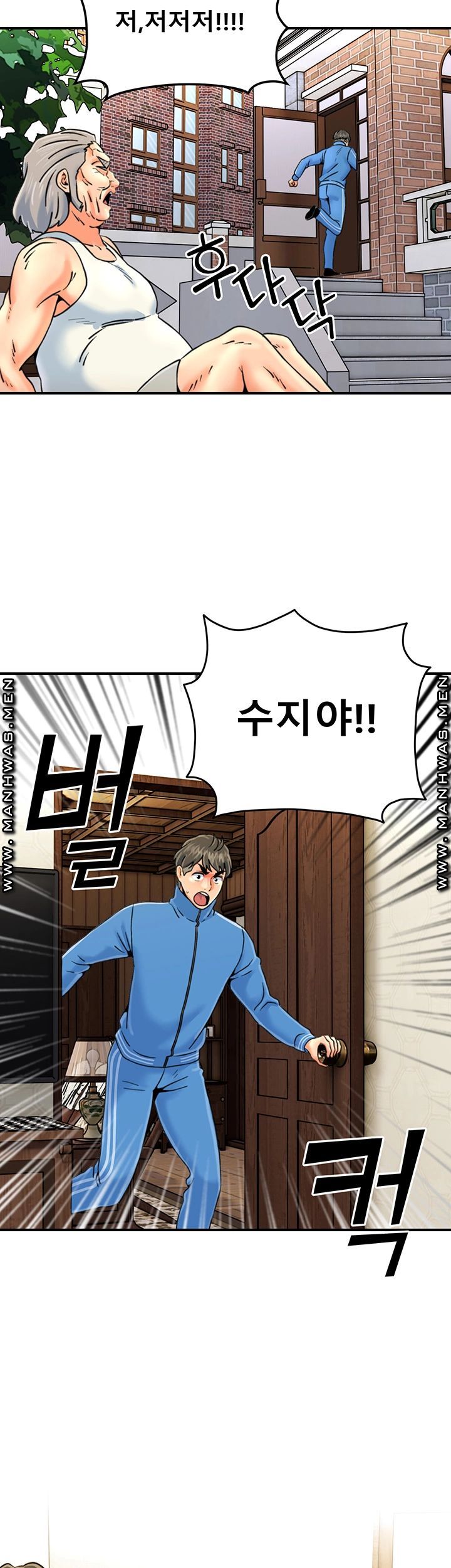 Beauty Salon Sisters Raw Chapter 29 Page 3