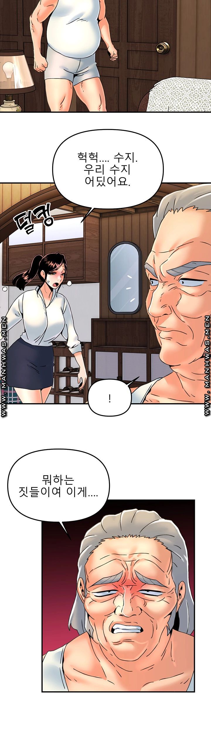 Beauty Salon Sisters Raw Chapter 29 Page 7