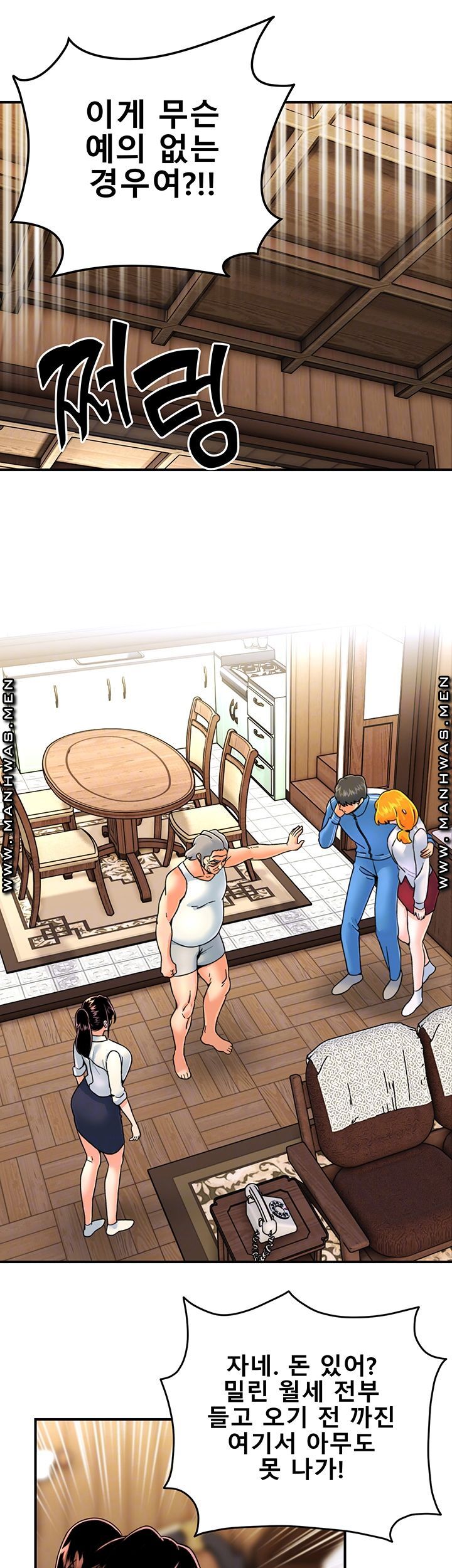 Beauty Salon Sisters Raw Chapter 29 Page 9