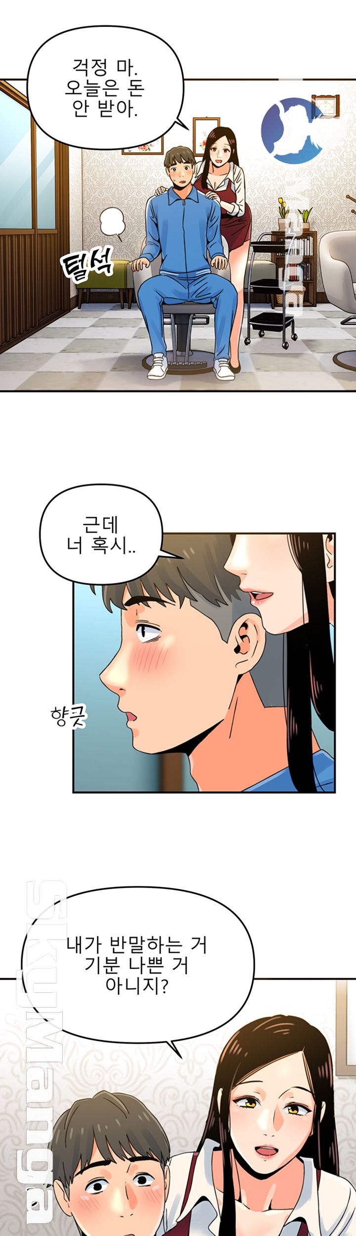Beauty Salon Sisters Raw Chapter 3 Page 11
